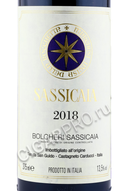 этикетка sassicaia bolgheri sassicaia 0.375л