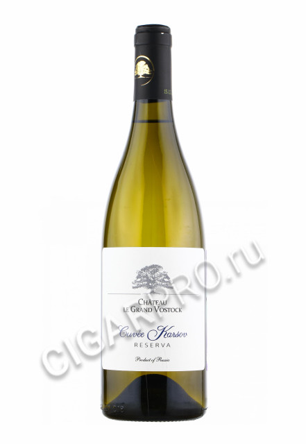 chateau le grand vostock cuvee karsov reserva white купить вино шато ле гран восток кюве карсов резерва белое цена