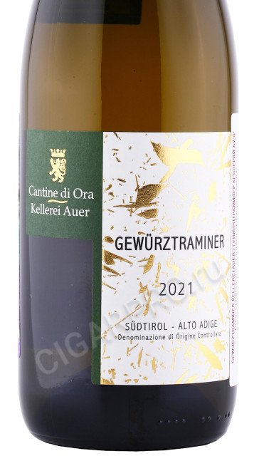 этикетка вино kellerei auer gewurztraminer 0.75л