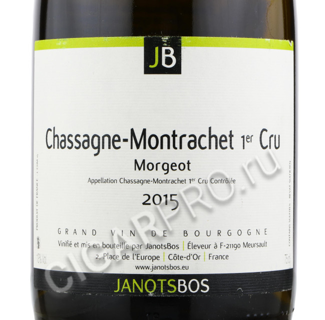 этикетка janotsbos chassagne montrachet 1-er cru morgeot