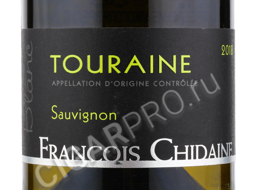 этикетка francois chidaine touraine sauvignon