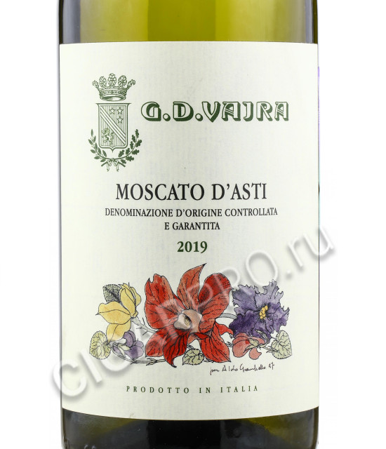 этикетка g.d.vajra moscato d'asti