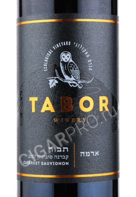 этикетка tabor adama cabernet sauvignon