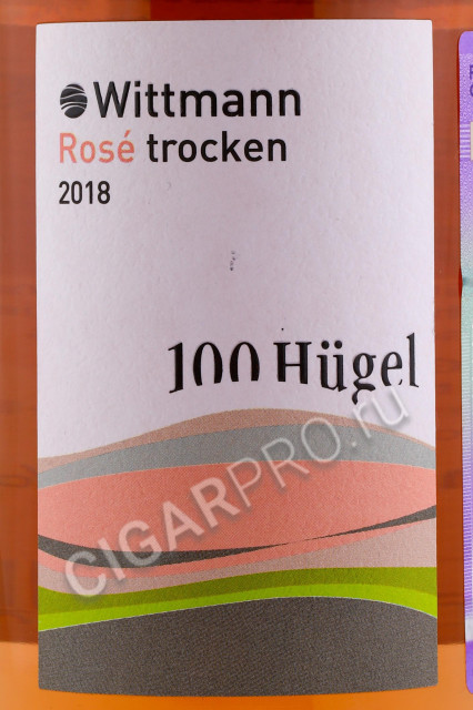 этикетка wittmann 100 hugel rose 0.75л