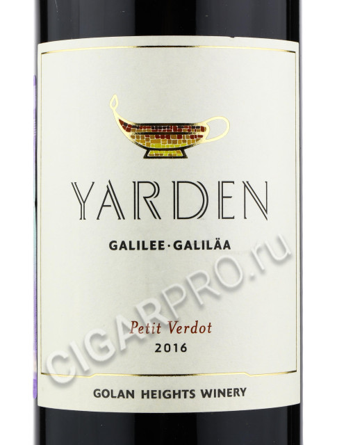 этикетка yarden petit verdot