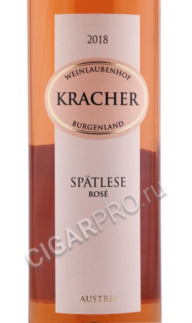 этикетка вино kracher spatlese rose 0.75л