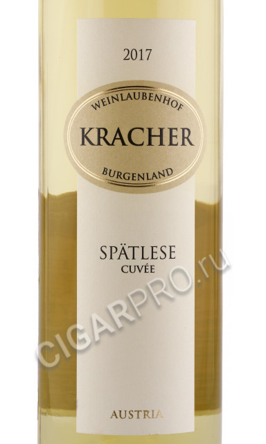 этикетка вино kracher cuvee spatlese 0.75л