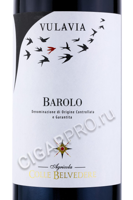 этикетка vulavia barolo 0.75л