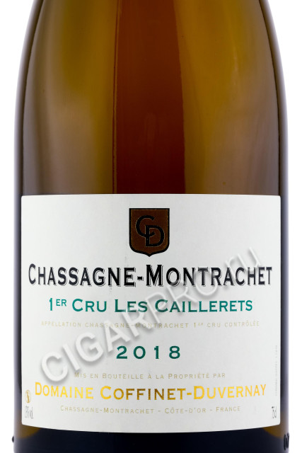 этикетка chassagne montrachet domaine coffinet duvernay 0.75л