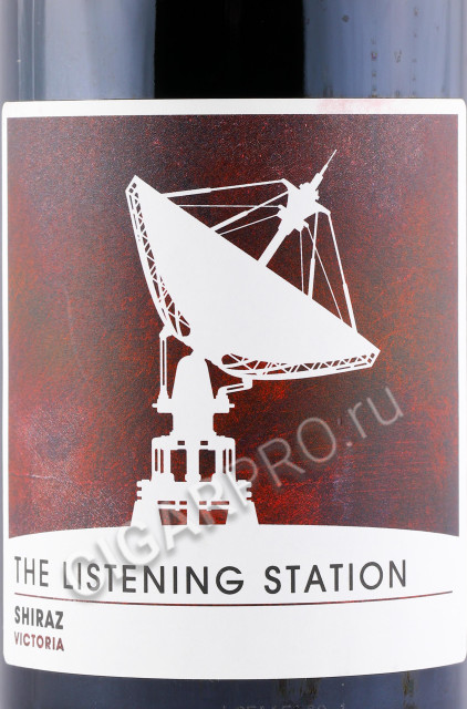 этикетка the listening station shiraz 0.75л