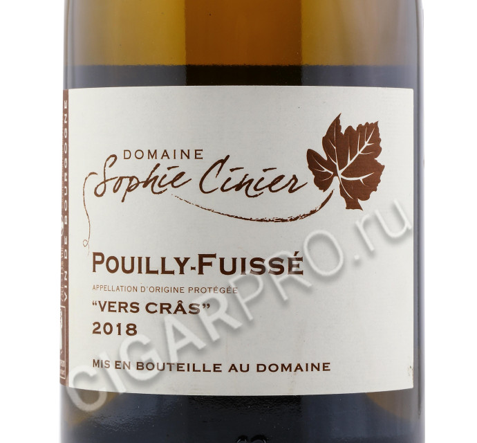 этикетка domaine sophie cinier pouilly-fuisse vers cras