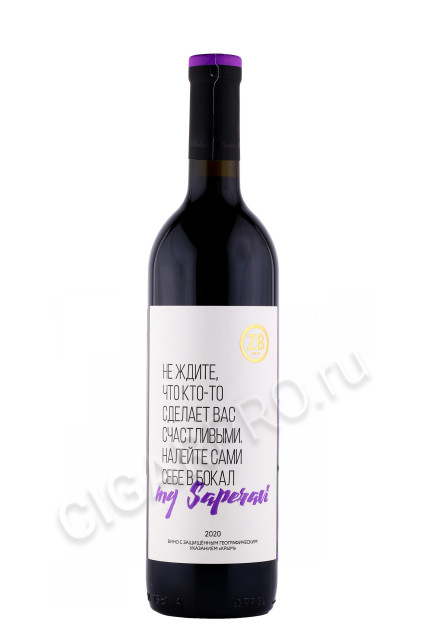 вино zolotaya balka zb wine saperavi 0.75л
