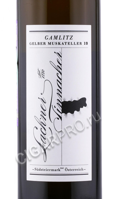 этикетка вино lackner tinnacher gelber muskateller 0.75л