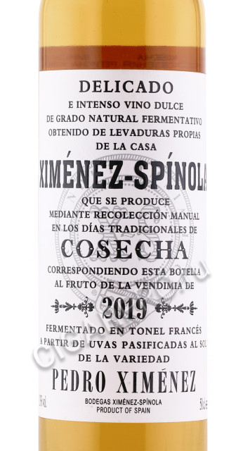 этикетка вино ximenez spinola cosecha pedro ximenez 0.5л