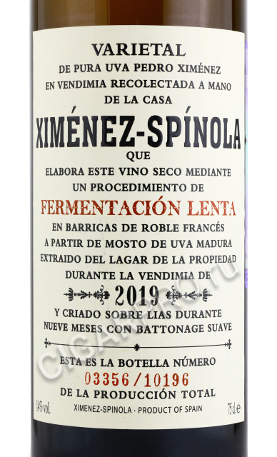 этикетка ximenez spinola fermentacion lenta jerez