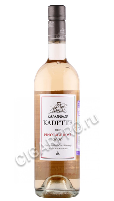 вино kanonkop kadette pinotage rose 0.75л