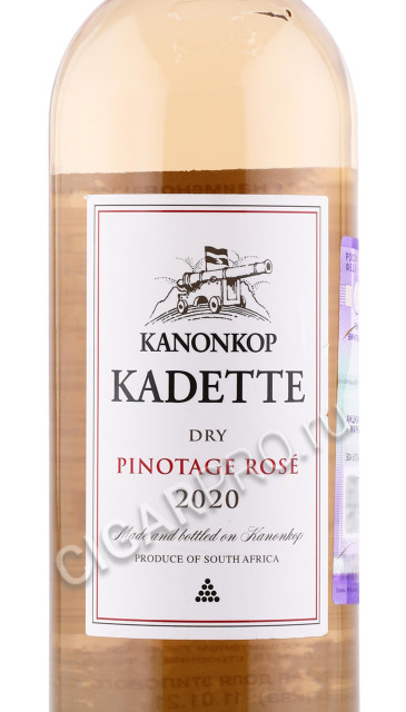 этикетка вино kanonkop kadette pinotage rose 0.75л