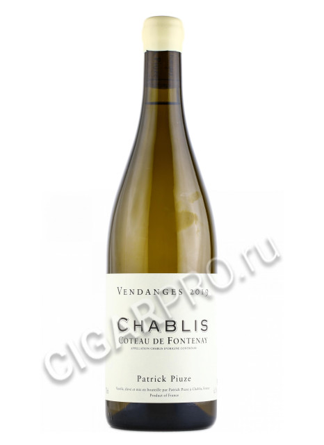 patrick piuze chablis coteau de fontenay купить - вино патрик пьюз шабли кото де фонтенэ цена