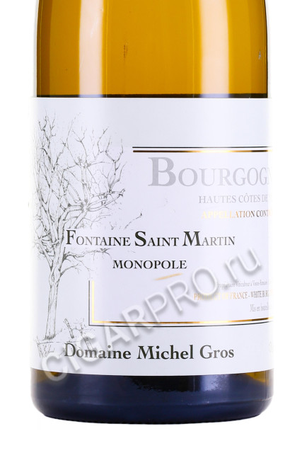 этикетка domaine michel gros bourgogne hautes cotes de nuits fontaine saint martin 0.75л