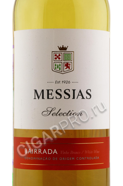 этикетка messias selection doc bairrada 0.75л