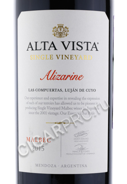 этикетка alta vista single vineyard alizarine malbec