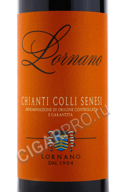этикетка lornano chianti colli senesi