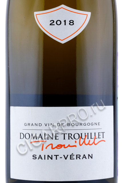 этикетка вино domaine trouillet saint veran 0.75л