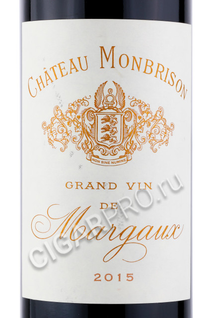 этикетка chateau monbrison margaux aoc 0.75л