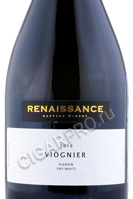 этикетка viognier renaissance 0.75л