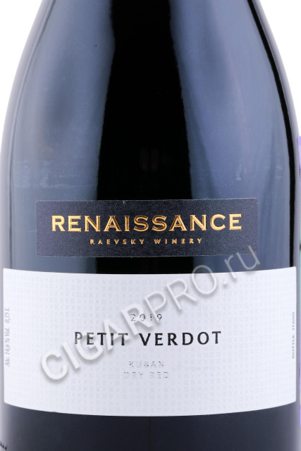 этикетка вино petit verdot renaissance 0.75л