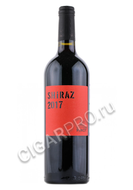 shato pinot shiraz купить - вино шато пино шираз цена