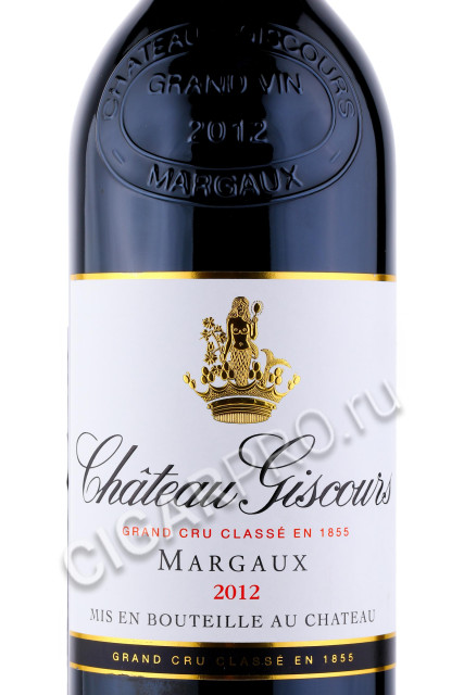 этикетка chateau giscours margaux aoc 3-me grand cru 0.75л