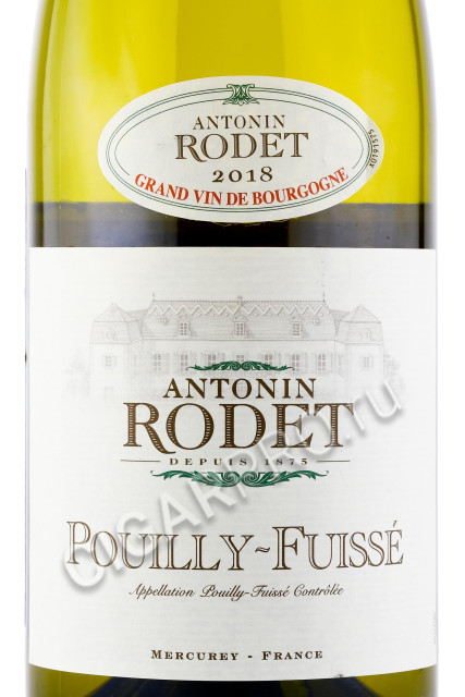 этикетка antonin rodet pouilly fuisse 0.75л