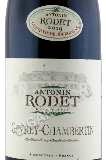 этикетка вино gevrey chambertin antonin rodet 0.75л