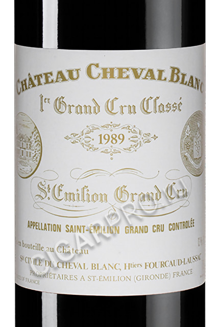 этикетка chateau cheval blanc st emilion aoc grand cru classe 1989 1.5л