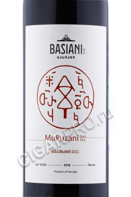 этикетка mukuzani basiani 0.75л