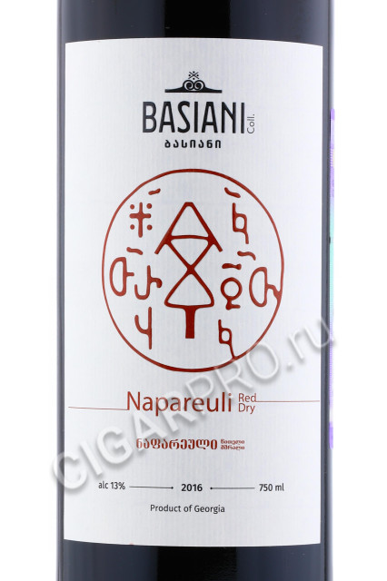 этикетка napareuli basiani 0.75л