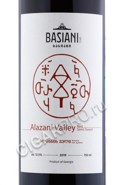 этикетка alazani valley basiani 0.75л