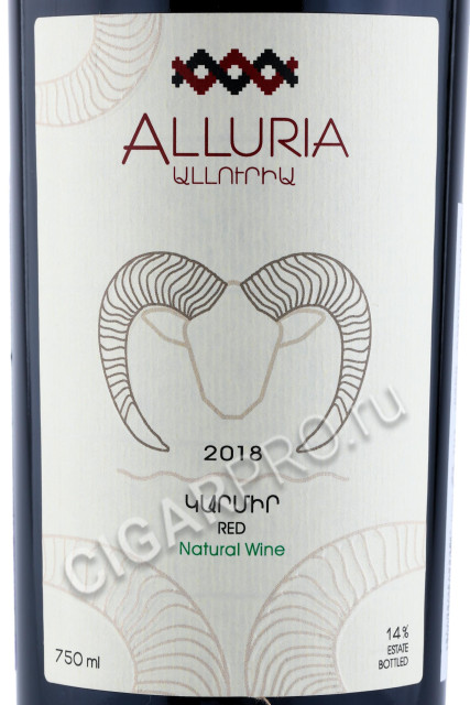 этикетка вино alluria classic 0.75л