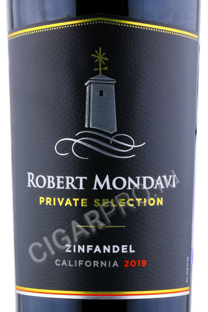 этикетка robert mondavi private selection zinfandel 0.75л