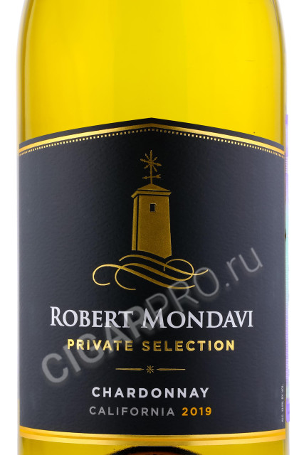 этикетка robert mondavi private selection chardonnay 0.75л