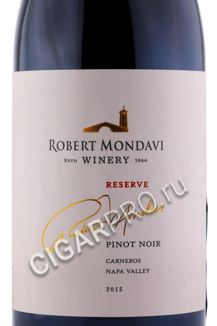 этикетка robert mondavi napa valley pinot noir reserve 0.75л