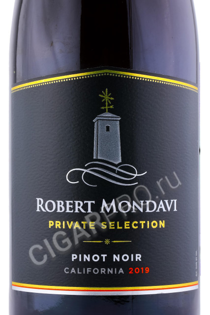 этикетка robert mondavi private selection pinot noir 0.75л