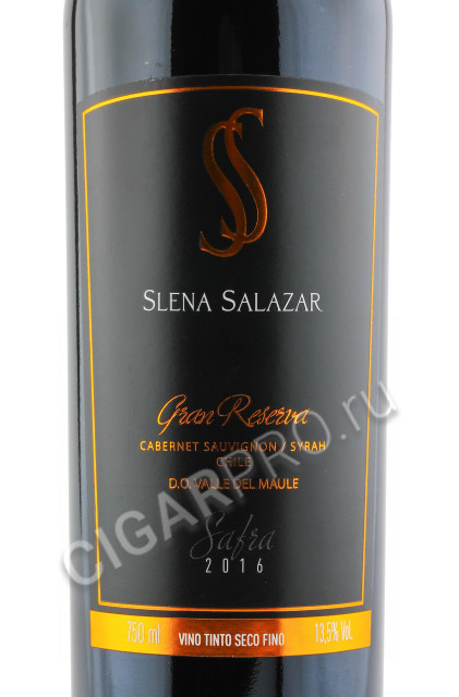 этикетка slena salazar 0.75л