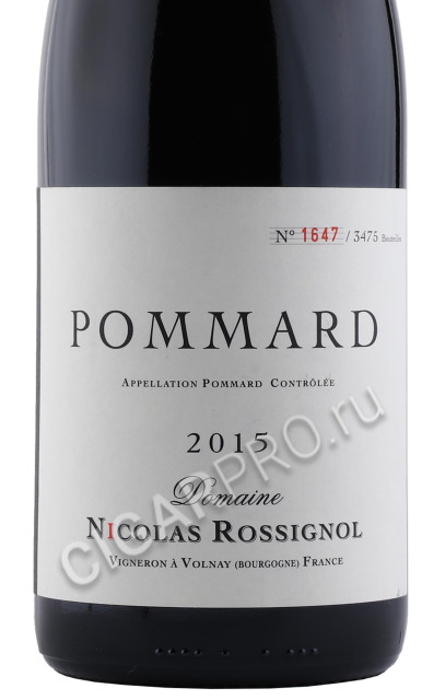 этикетка вино domaine nicolas rossignol pommard 2015 0.75л