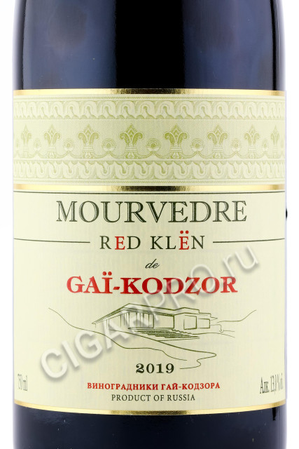 этикетка mourvedre red klen de gai kodzor 0.75л