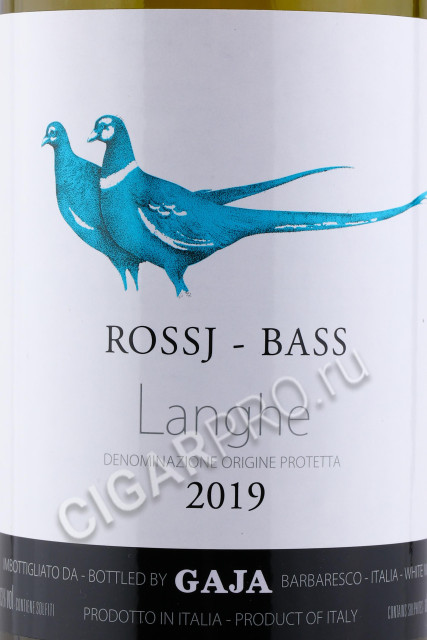 этикетка вино rossj bass 2019г 0.75л
