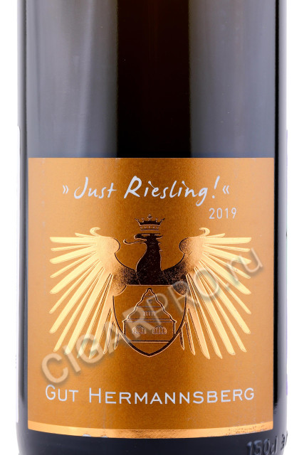 этикетка trocken gut just riesling trocken 1.5л