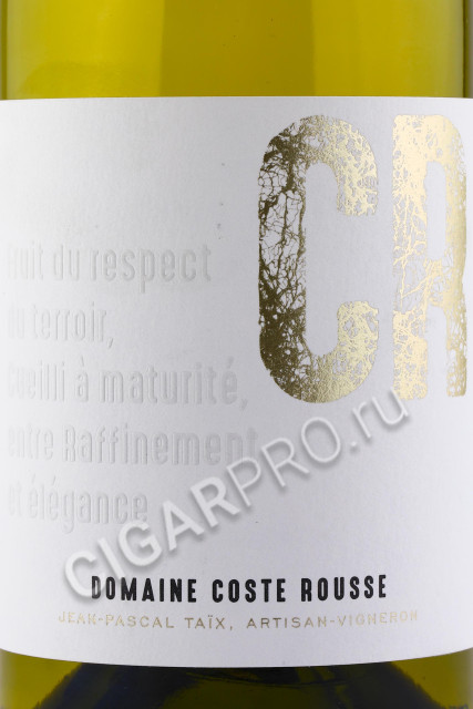 этикетка  cotes de thongue domaine coste rousse 0.75л