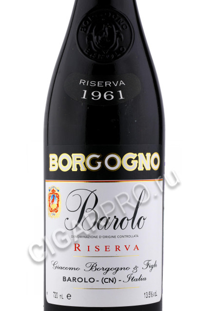 этикетка barolo riserva 1961 0.72л